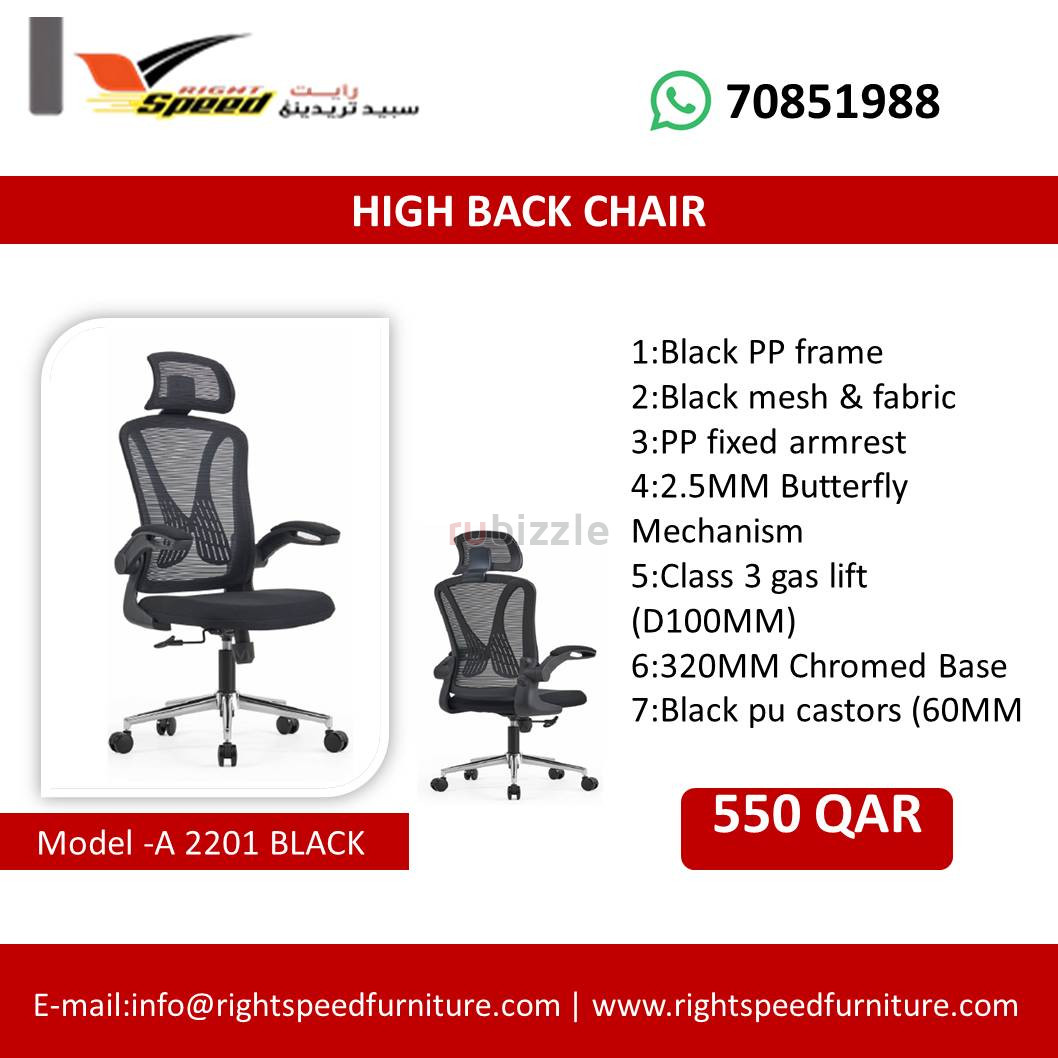 Office Chairs in Qatar