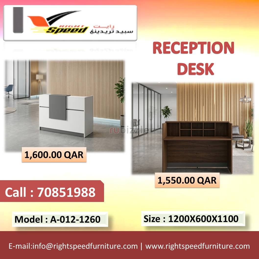 Reception Desk