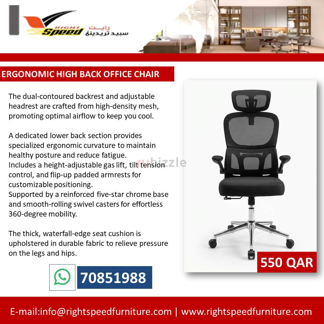 Ergonomic High Back Chair