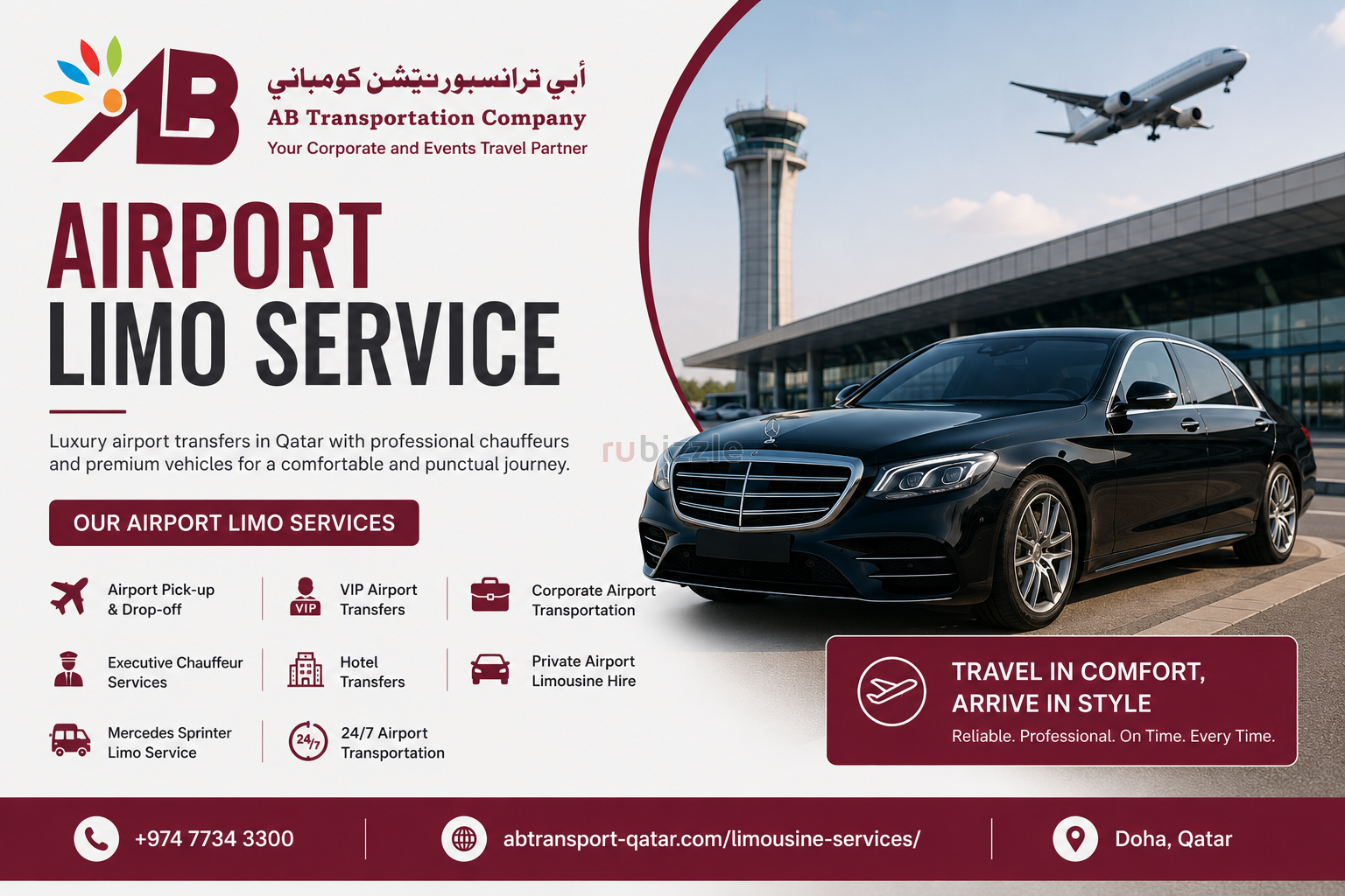 Airport Limo Service Qatar – Luxury Airport Transportation by AB Trans