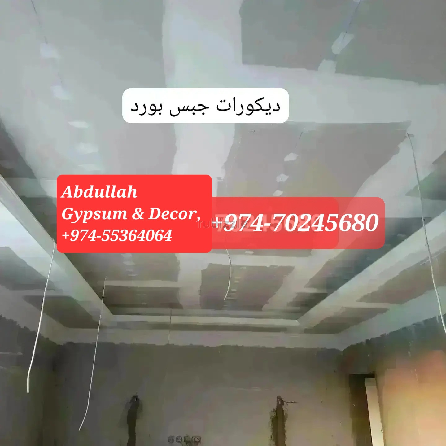 Gypsum Board Decor on Ceiling,Partition,Paint,Wpc Wall Panel,Grc & Wal