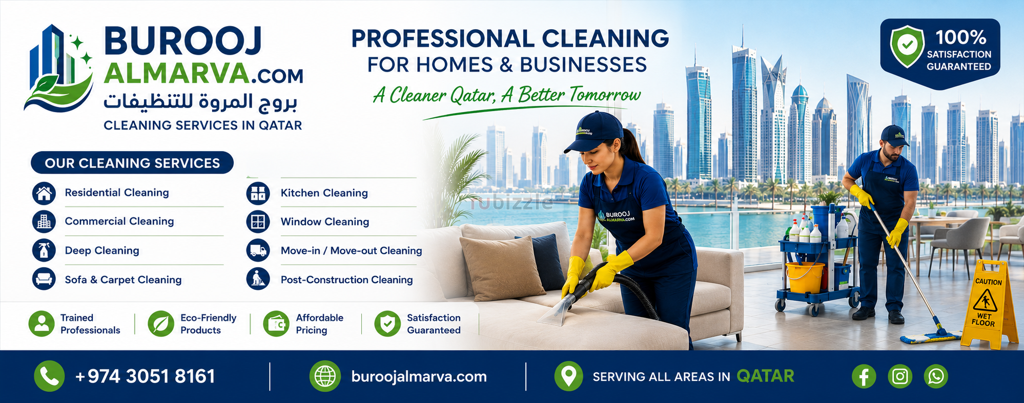 Professional Cleaning Services Provider at Burooj Al Marva in Qatar.