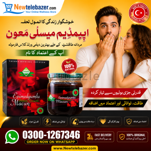 Best Epimedium Macun Price In Pakistan - 0300-1267346
