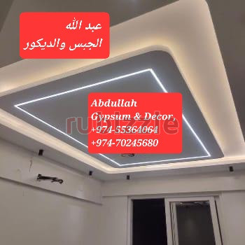 Gypsum Board Decor on Ceiling,Partition,Paint,Wpc Wall Panel,Grc & Wal
