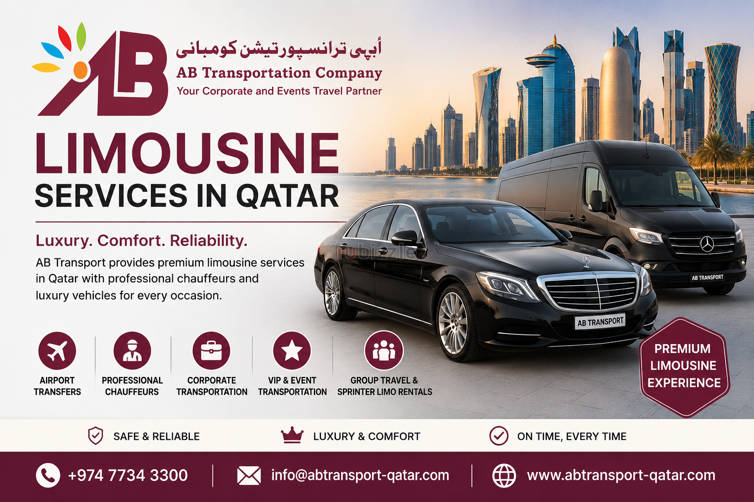 Limousine Services in Qatar | Luxury Chauffeur & Airport Transfers
